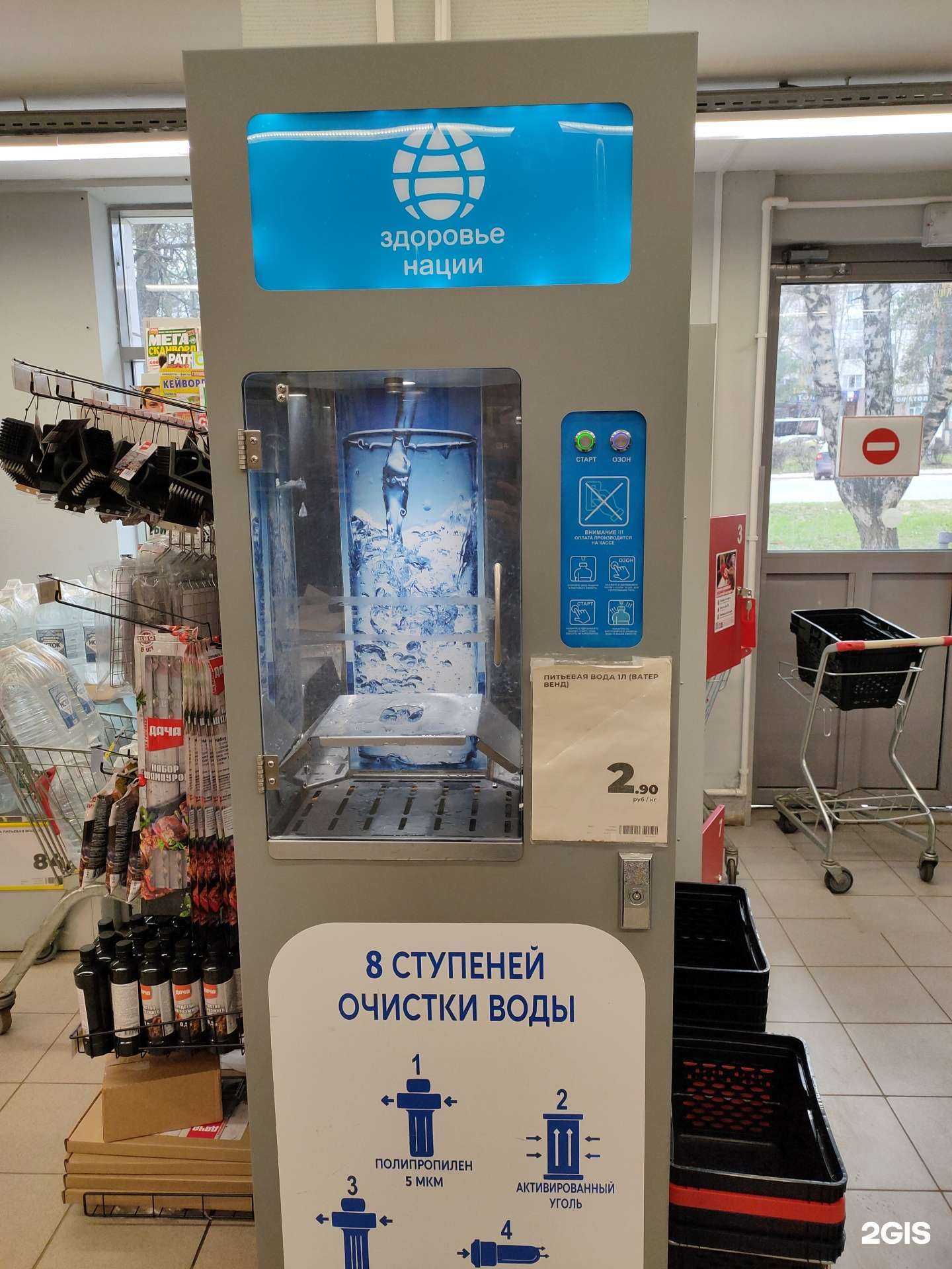 Отзывы на компанию Здоровье нации в г. Саранск c фото