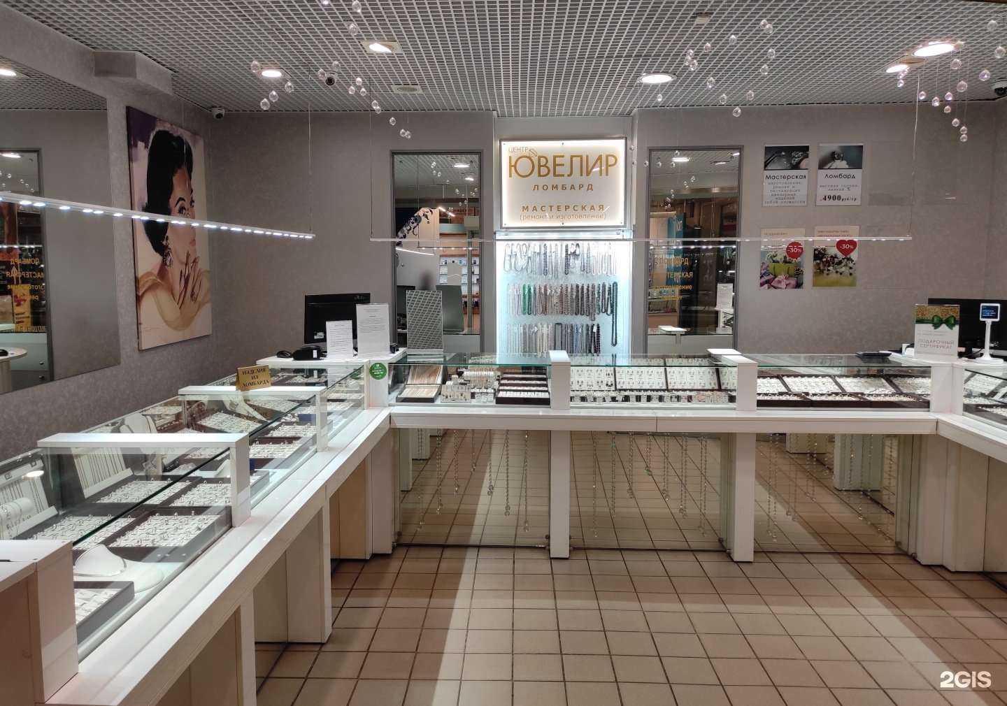 Отзывы на компанию Ювелир в г. Архангельск c фото