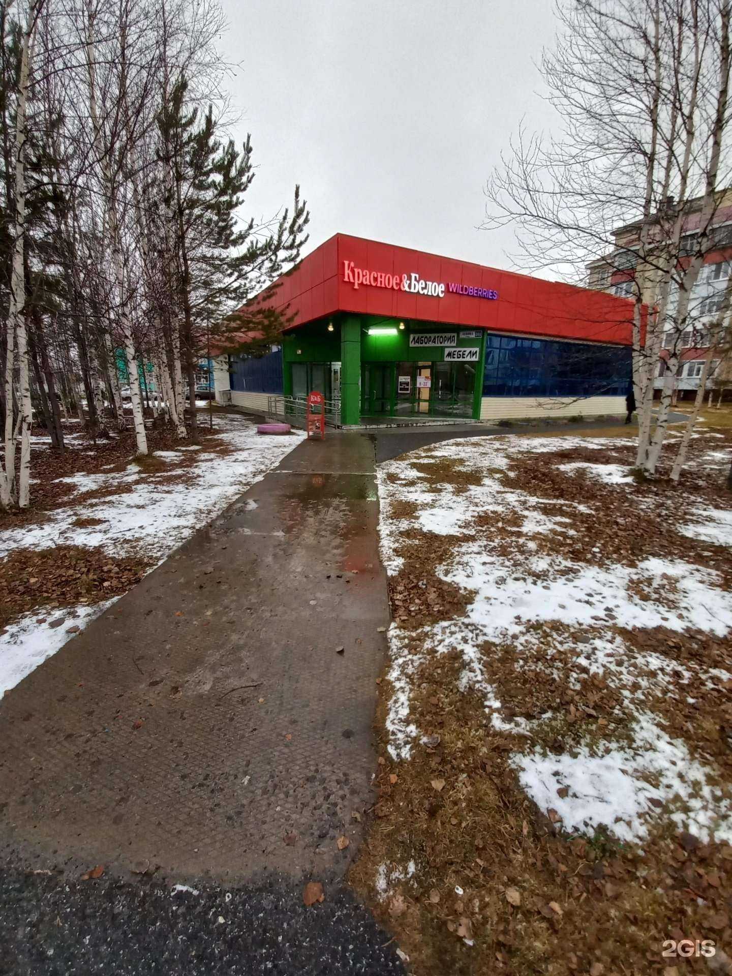 Отзывы на компанию Лаборатория мебели в Лангепасе c фото - фотография 2 из 2