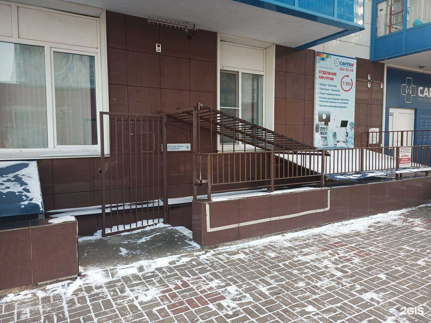 Отзывы на компанию Интерактивные технологии в г. Красноярск c фото