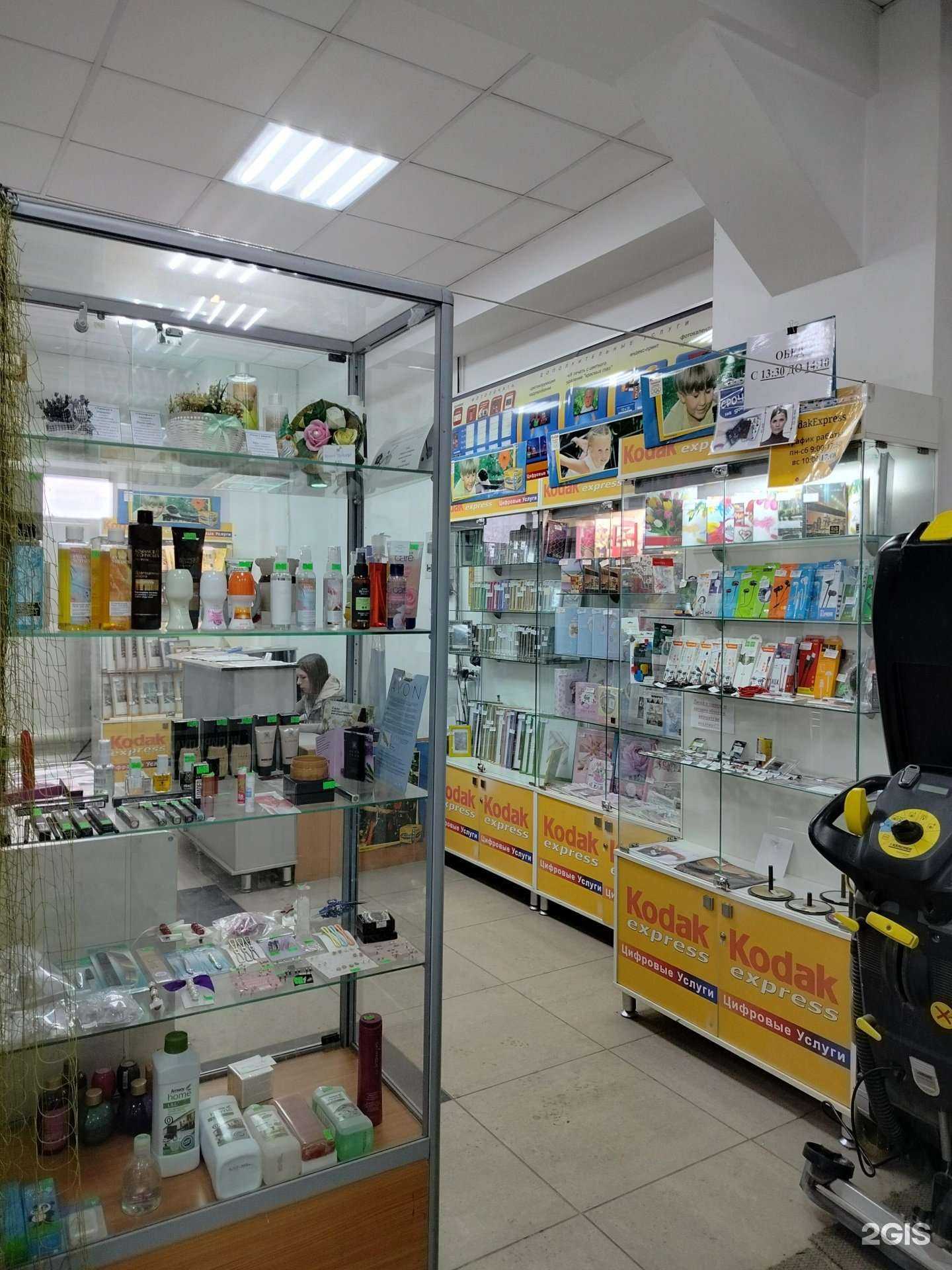 Отзывы на компанию KodakExpress в г. Пенза c фото