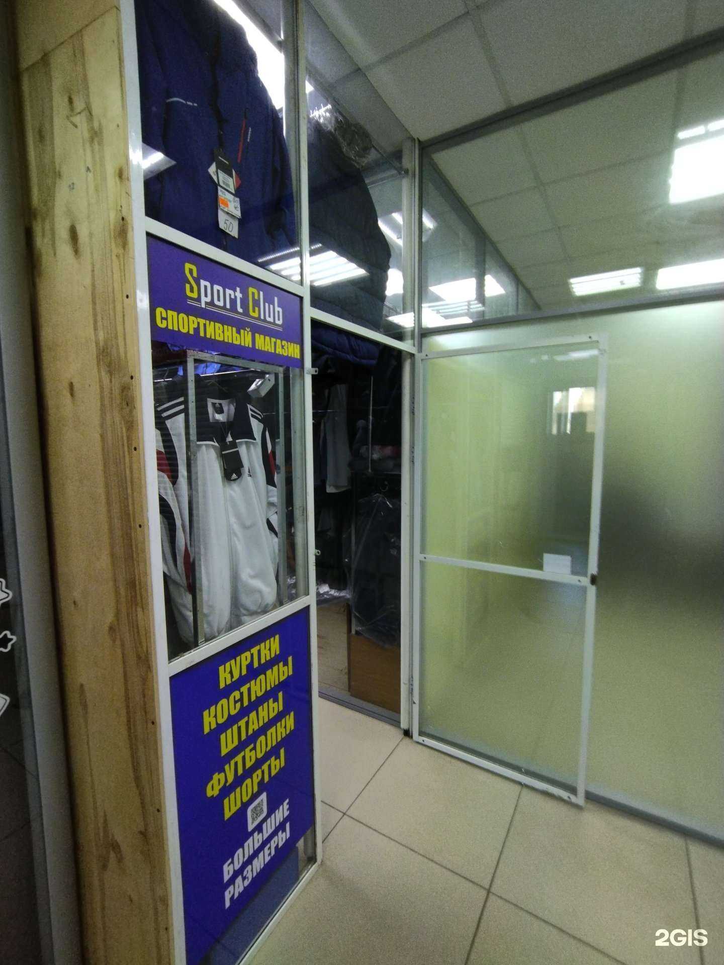 Отзывы на компанию Sport club в г. Владивосток c фото