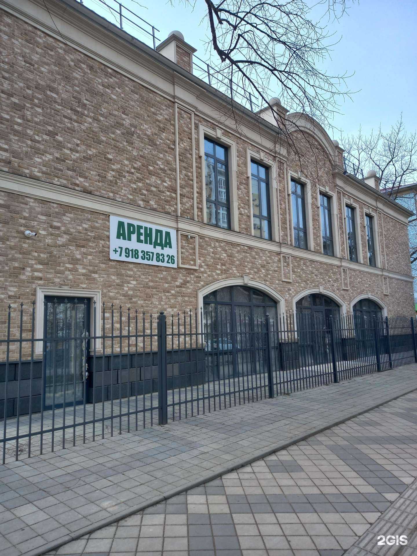 Отзывы на компанию Implant Clinic в Краснодаре c фото - фотография 2 из 2