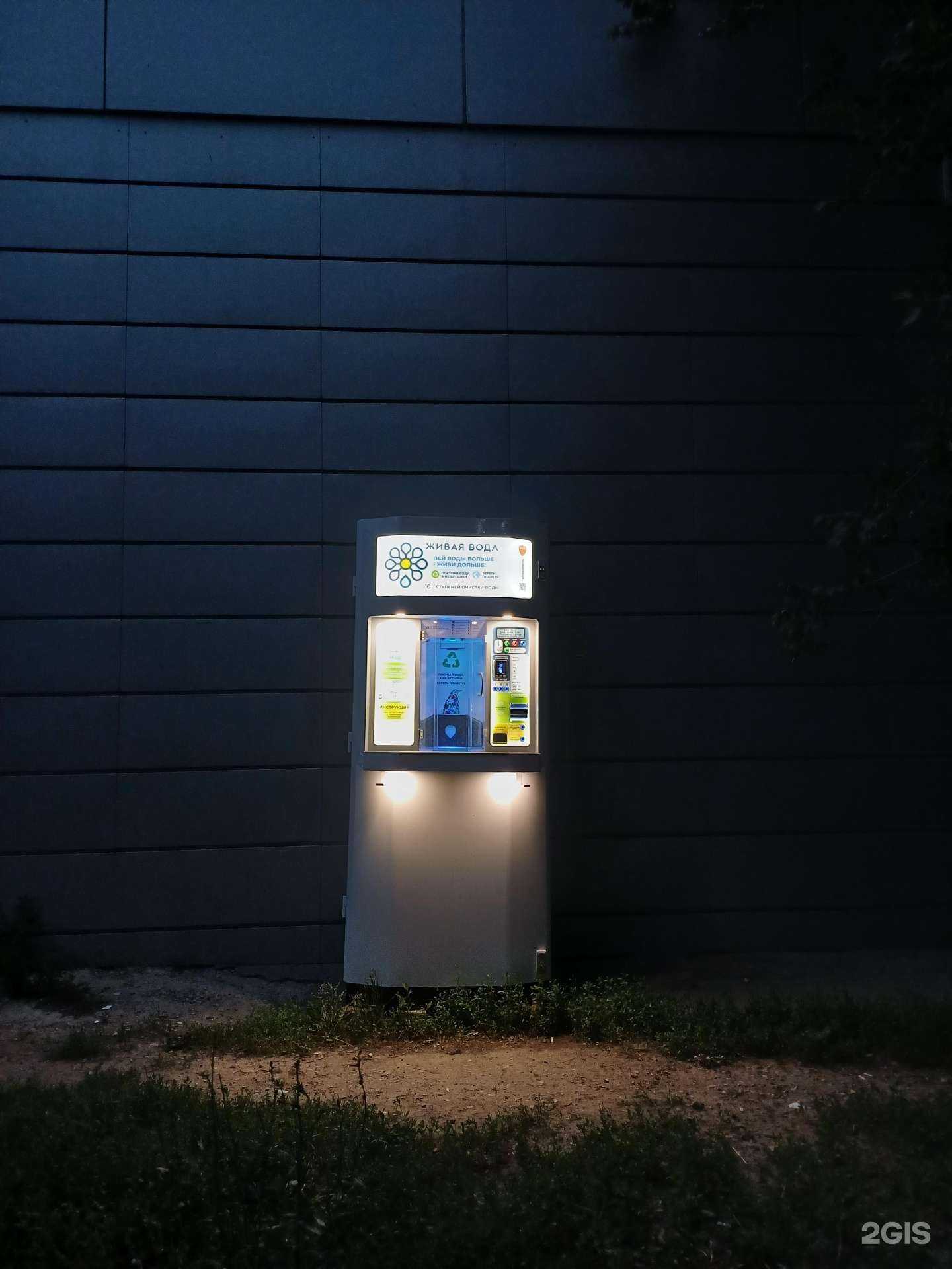 Отзывы на компанию Живая вода в Казани c фото