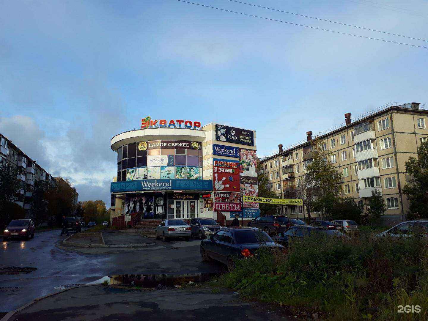 Отзывы на компанию Fancy в Архангельске c фото - фотография 2 из 2