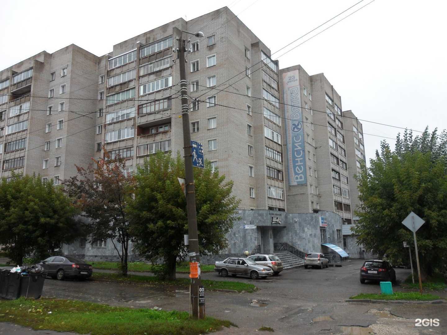 Отзывы на компанию Alt Hair в Кирове c фото - фотография 2 из 2