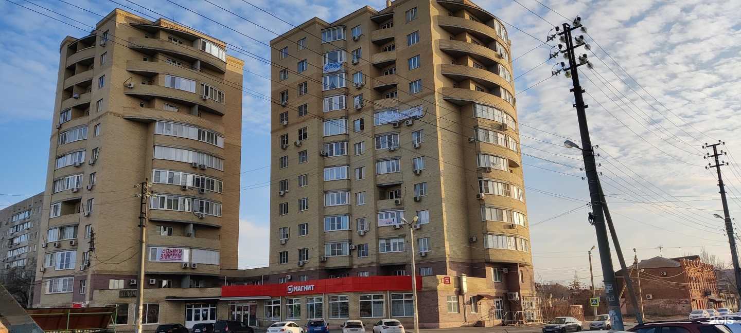 Отзывы на компанию Международная школа профессий в г. Астрахань c фото