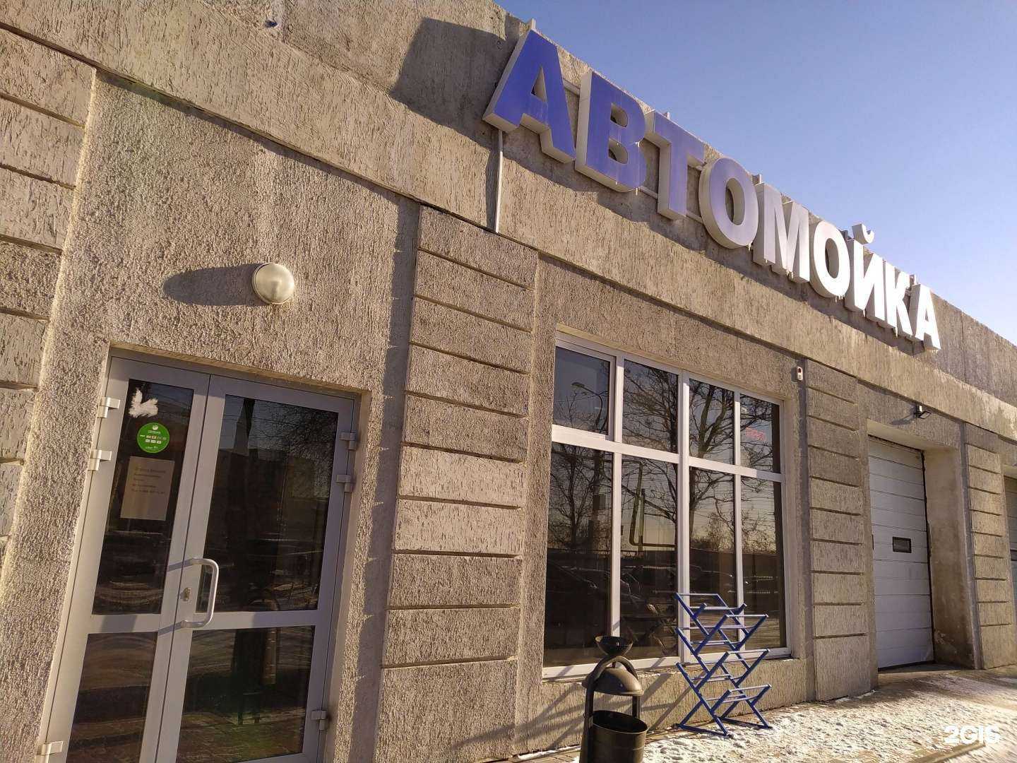 Отзывы на компанию Слон в Волгограде c фото