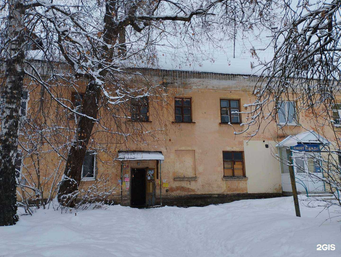 Отзывы на компанию Мастерская по ремонту одежды в Нижнем Новгороде c фото - фотография 2 из 2