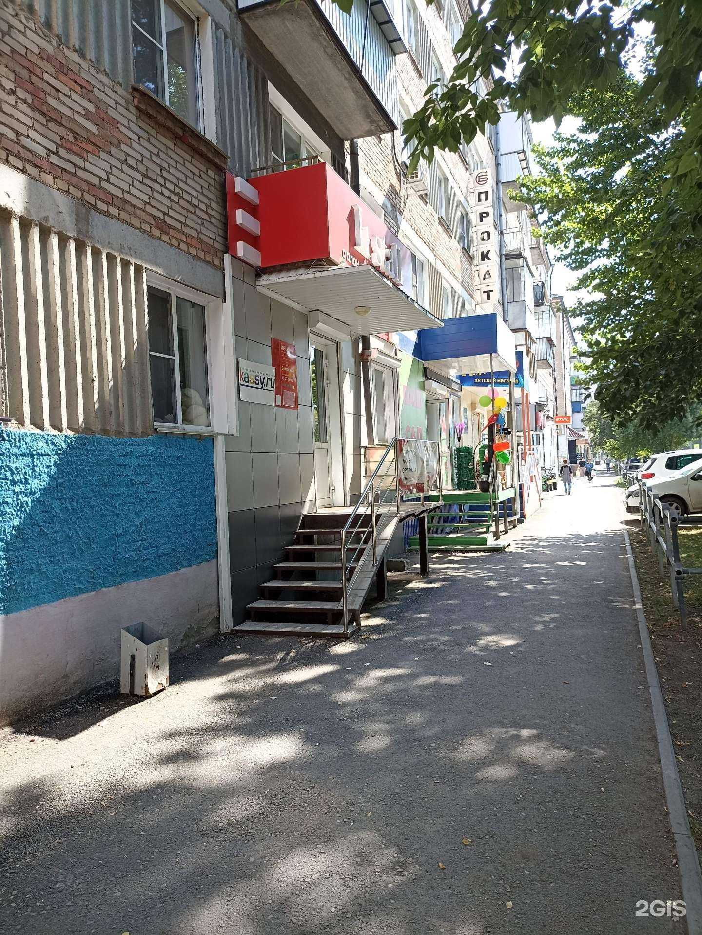 Отзывы на компанию Install в Еманжелинске c фото