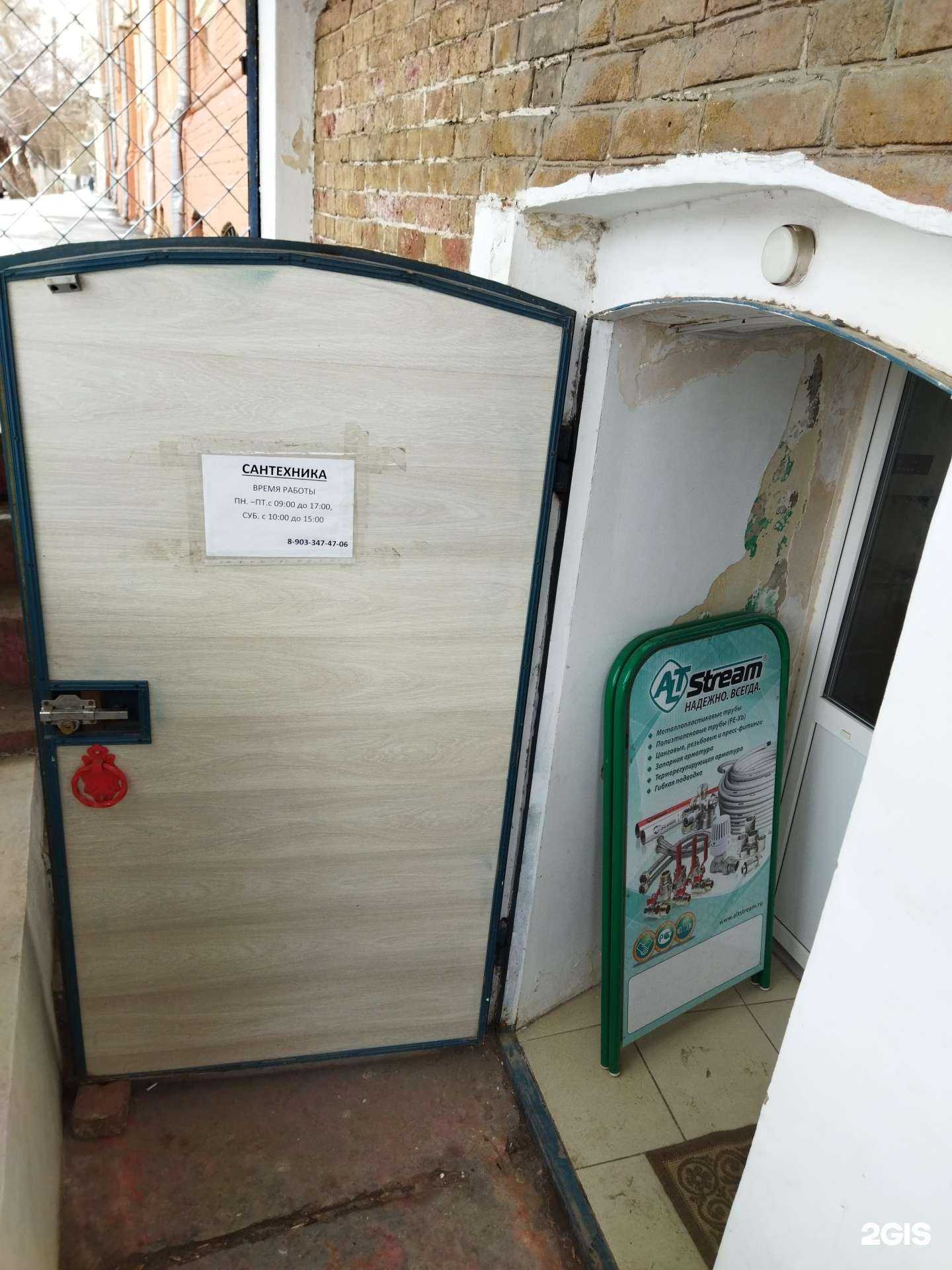 Отзывы на компанию Ангринаж в г. Астрахань c фото