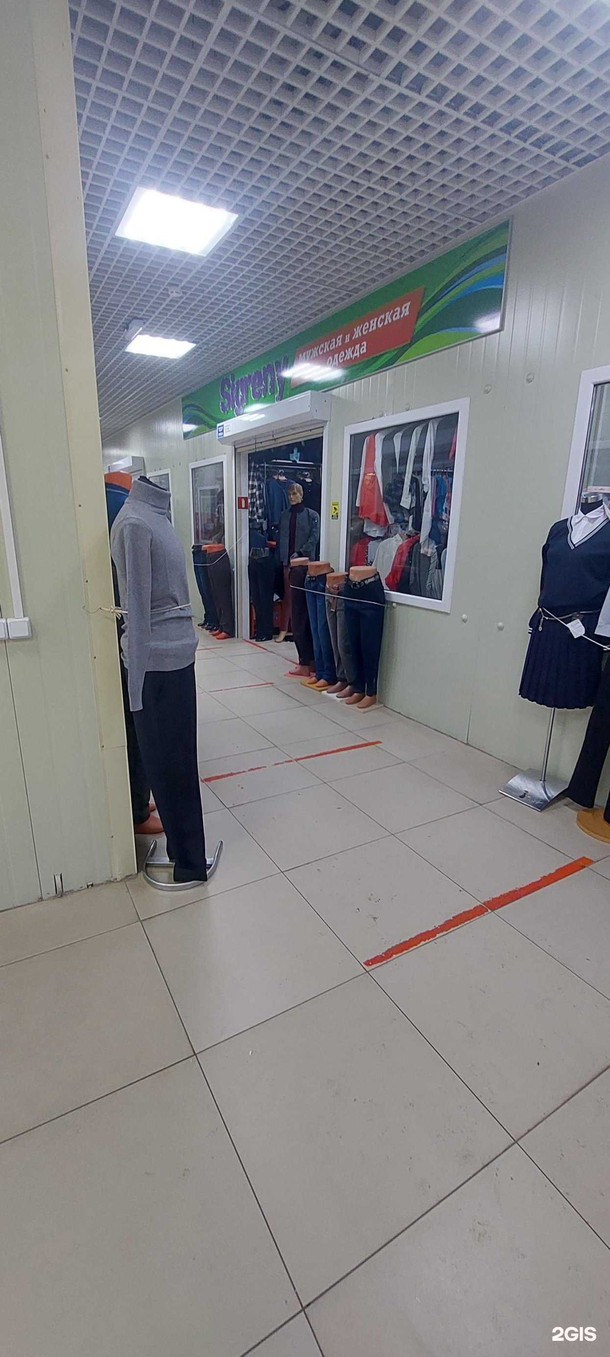 Отзывы на компанию Sigreny в Петропавловске-Камчатском c фото