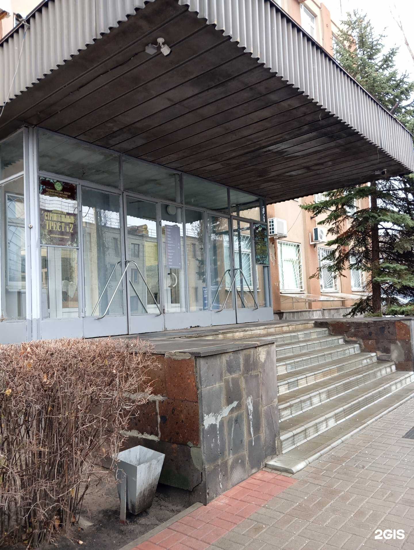 Отзывы на компанию Сервистрейд в Воронеже c фото