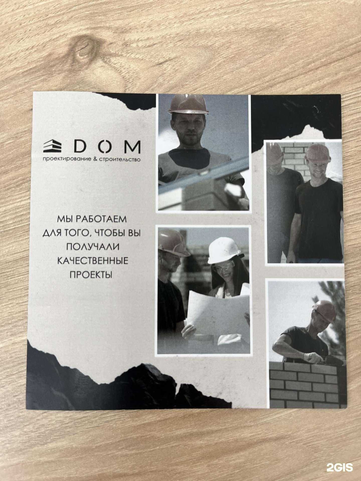 Отзывы на компанию Дом в г. Киров c фото