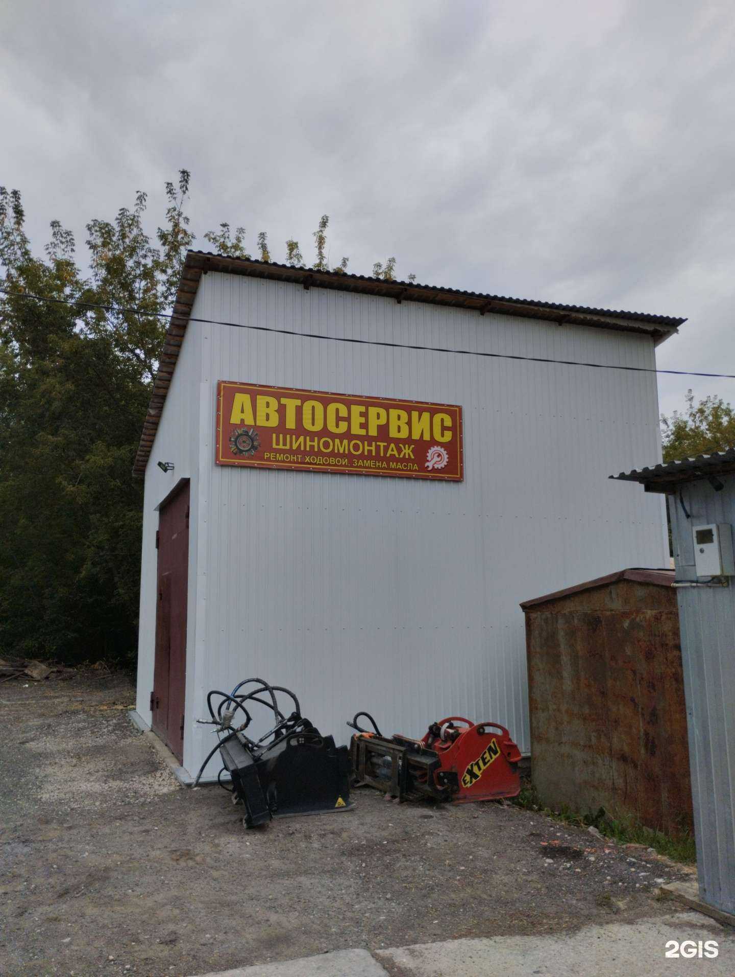 Отзывы на компанию Автосервис в Туле c фото