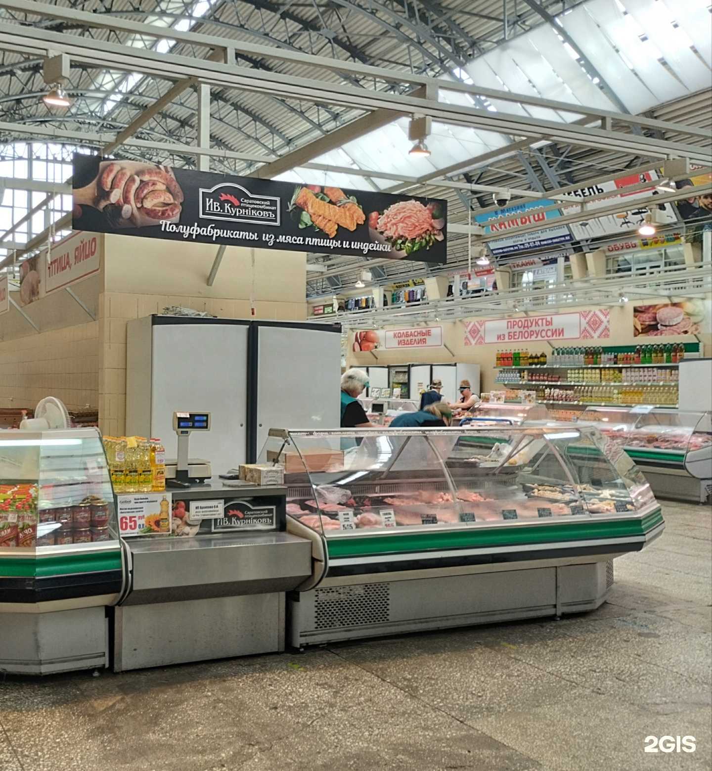 Отзывы на компанию Ив. Курников в Саратове c фото