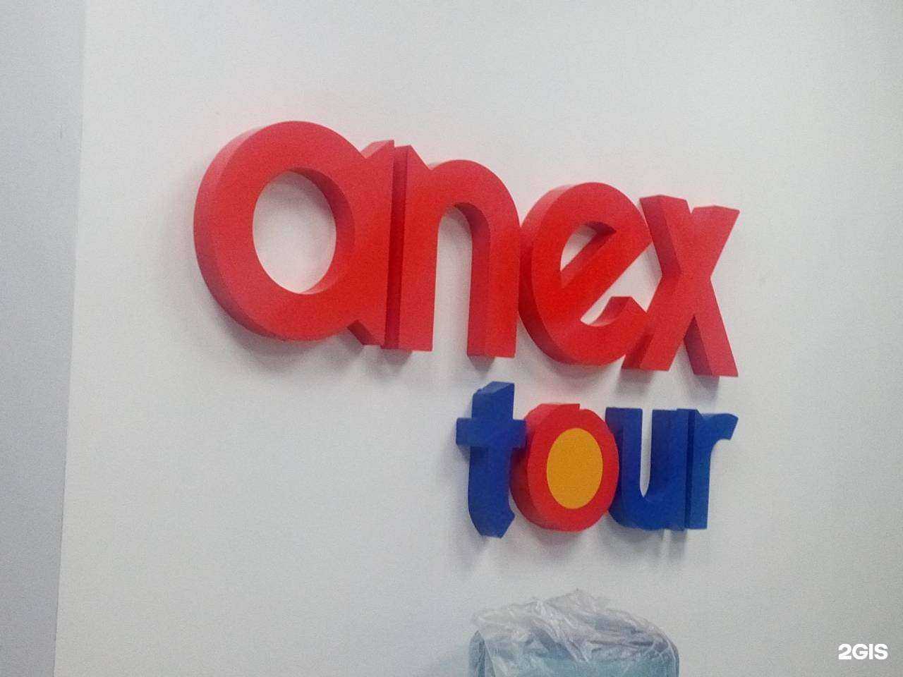 Отзывы на компанию Неон стиль в г. Ярославль c фото