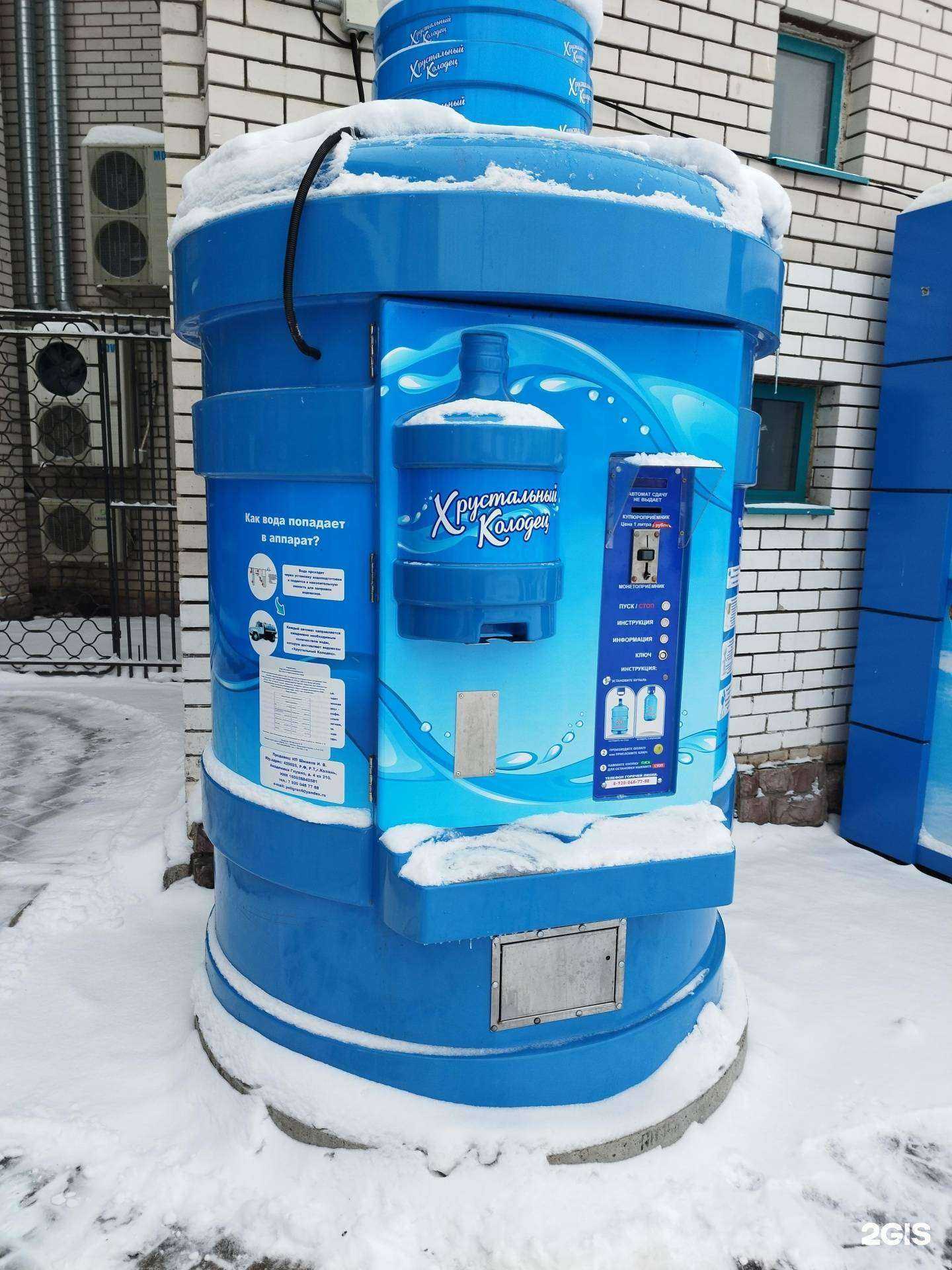 Отзывы на компанию Хрустальный колодец в Нижнем Новгороде c фото