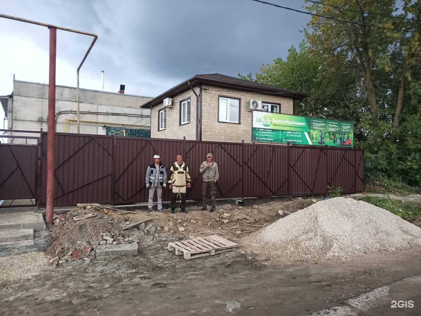 Отзывы на компанию Левандер в Калуге c фото - фотография 2 из 2