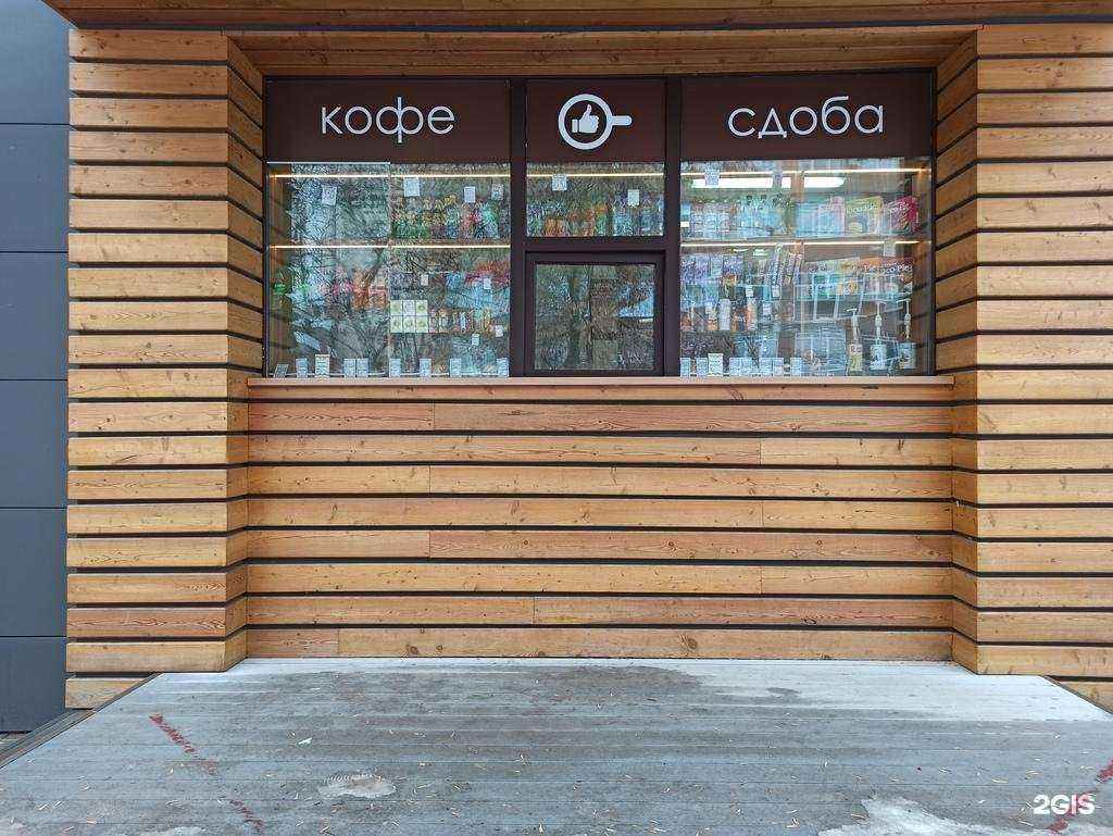 Отзывы на компанию Агат в г. Екатеринбург c фото