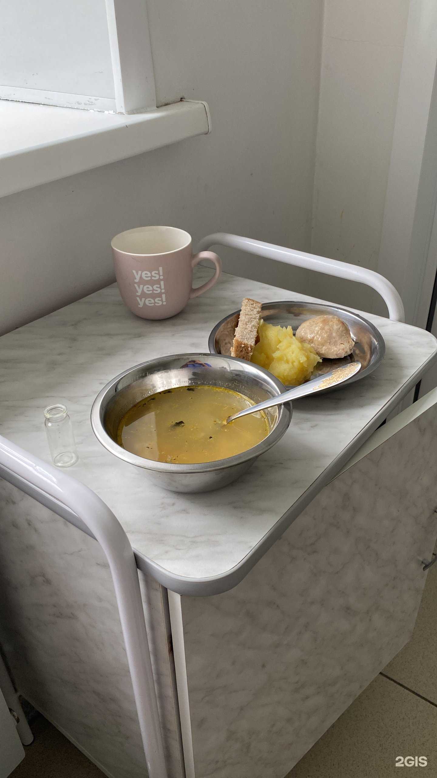 Отзывы на компанию Краевая клиническая больница скорой медицинской помощи №2 в г. Барнаул c фото