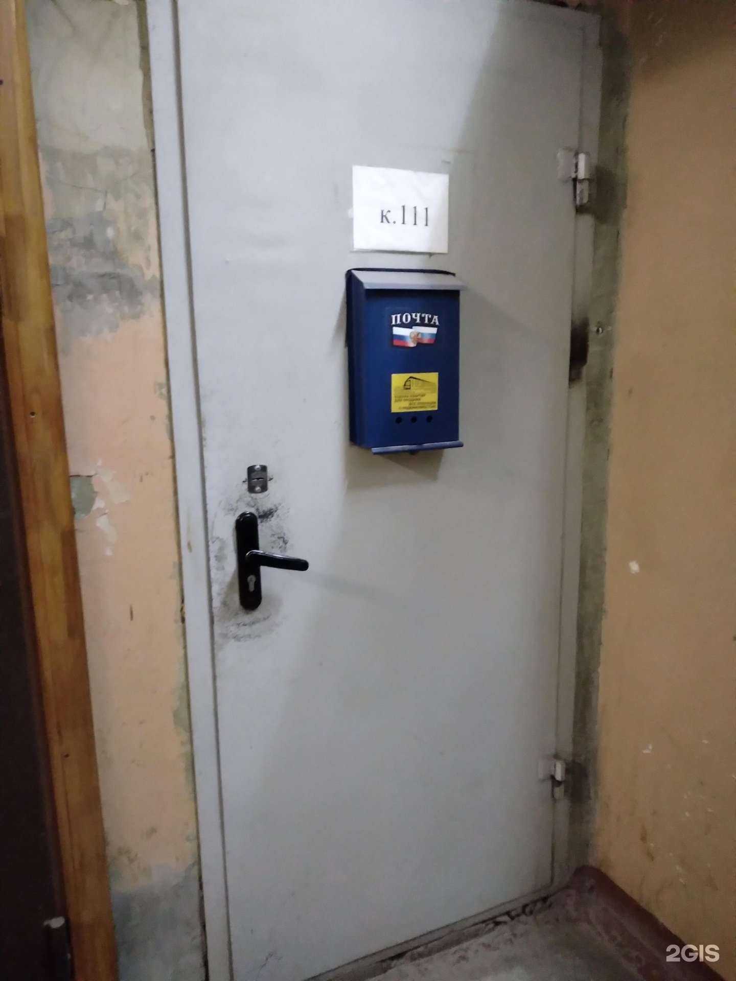 Отзывы на компанию Агентство недвижимости в г. Саратов c фото