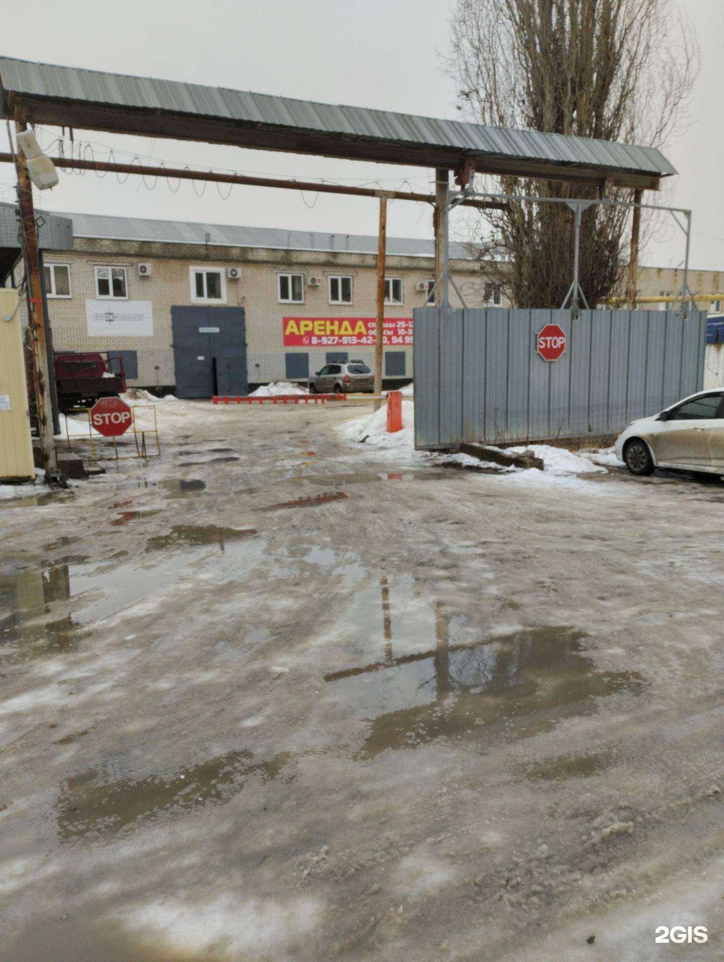 Отзывы на компанию Стройспецтехнология СК в Саратове c фото - фотография 2 из 2