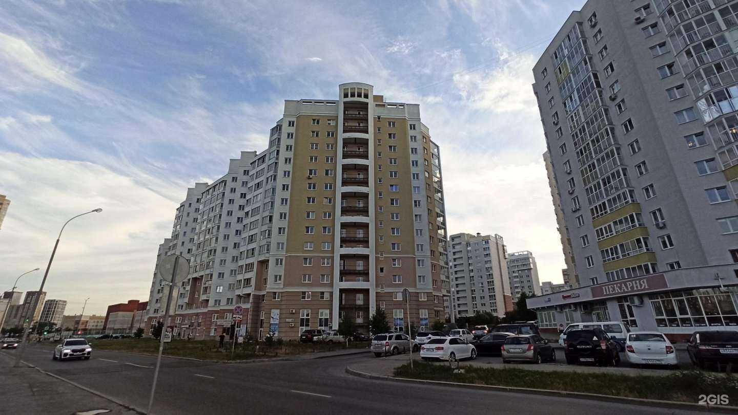 Отзывы на компанию Pro molodost в Екатеринбурге c фото - фотография 2 из 2