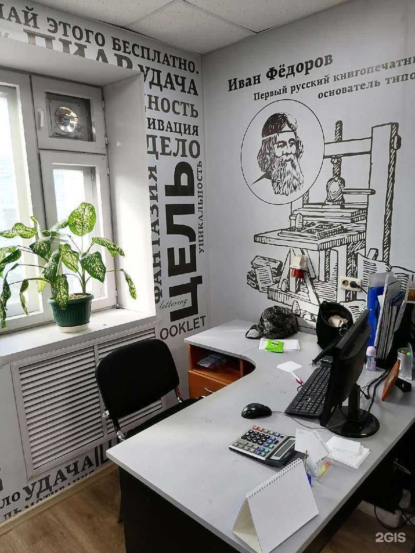 Отзывы на компанию Контакт в Липецке c фото