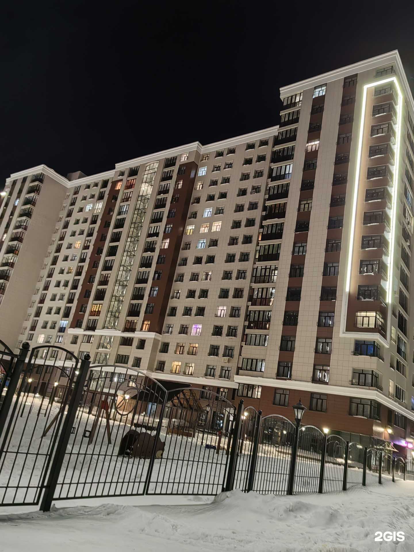 Отзывы на компанию Чоза в Сургуте c фото - фотография 2 из 2