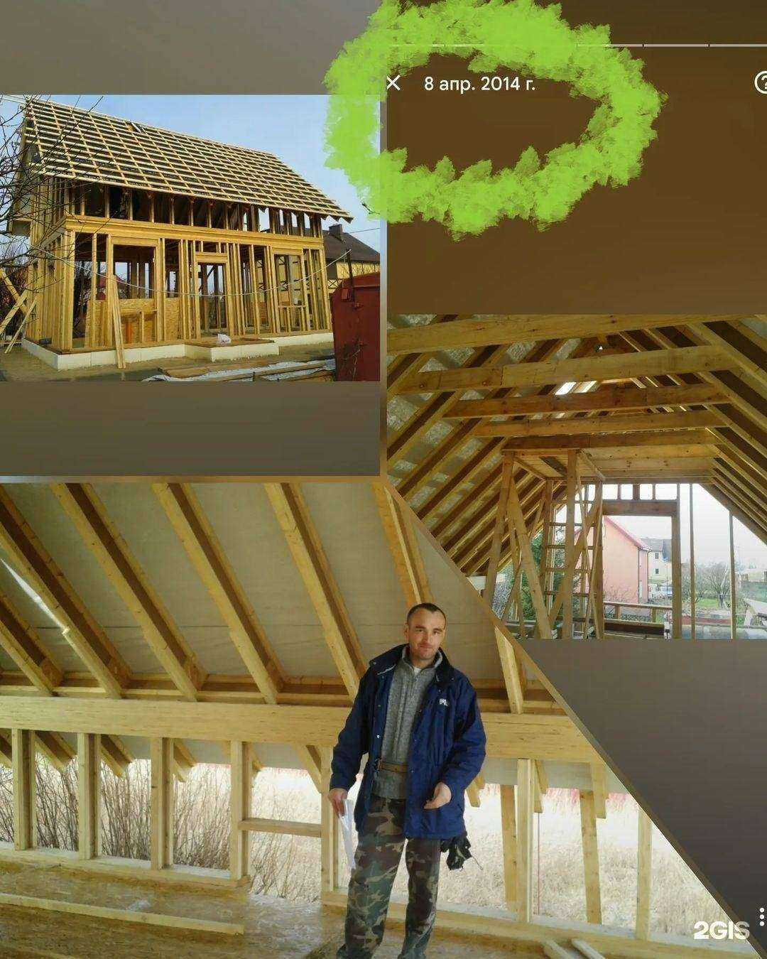 Отзывы на компанию Региональный центр экологических строительных материалов в Калининграде c фото