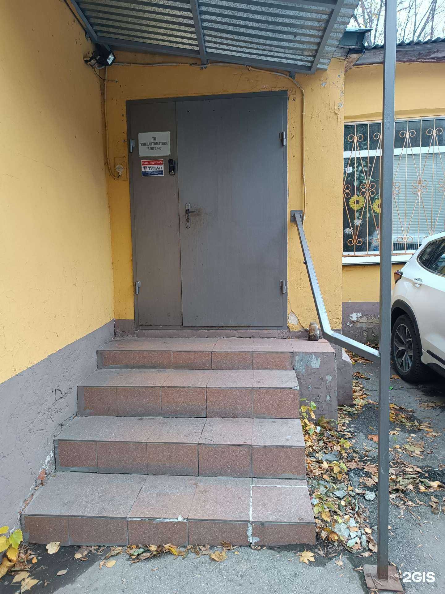 Отзывы на компанию Спецавтоматика в Нижнем Новгороде c фото