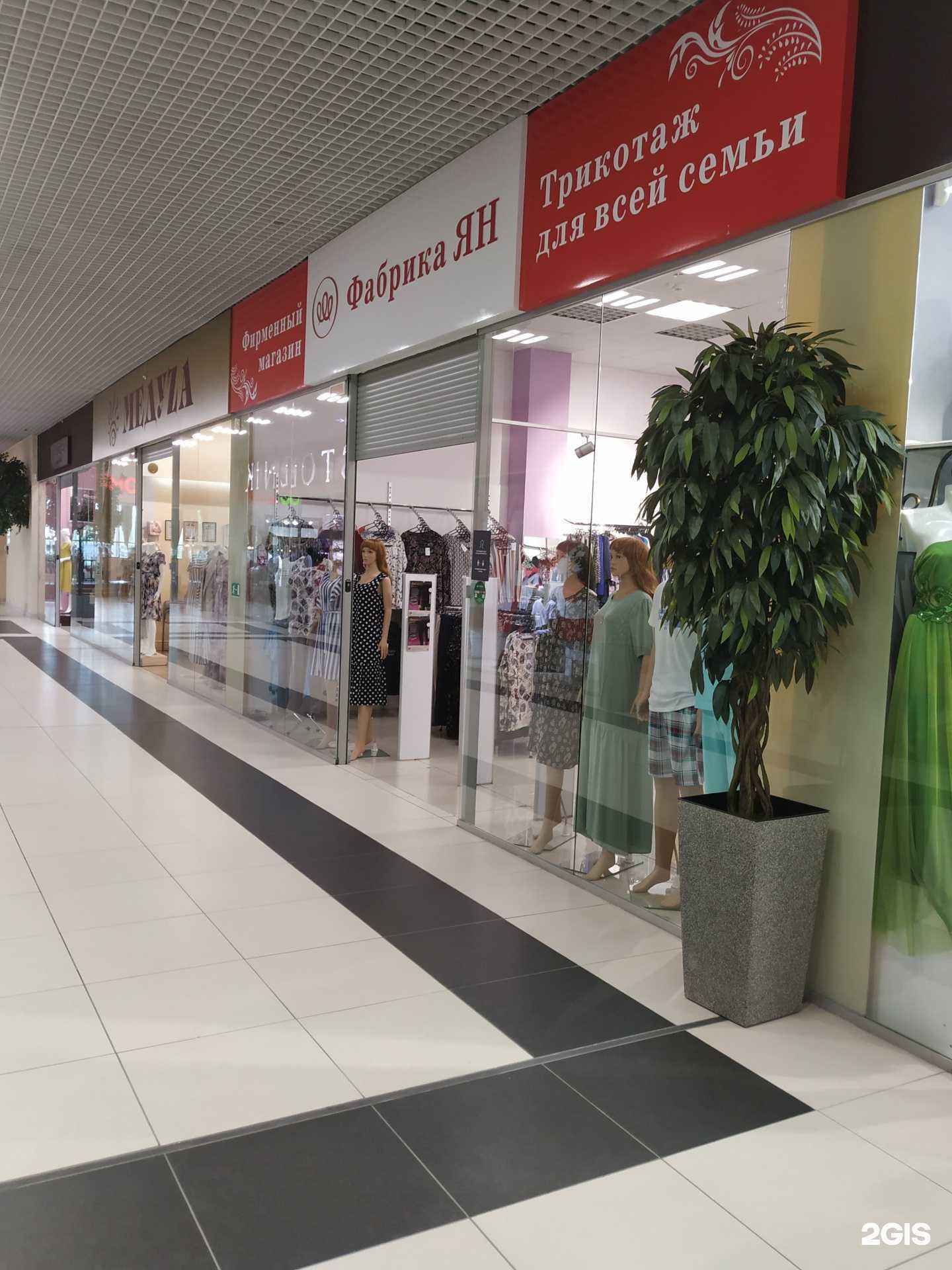 Отзывы на компанию Ян в г. Копейск c фото