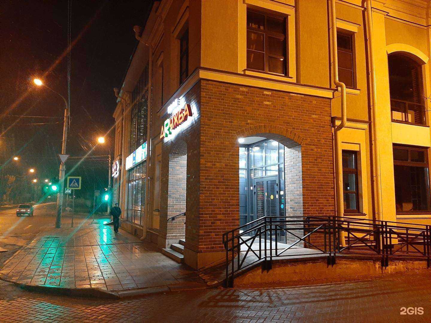 Отзывы на компанию vapeTабакко в Костроме c фото - фотография 2 из 2