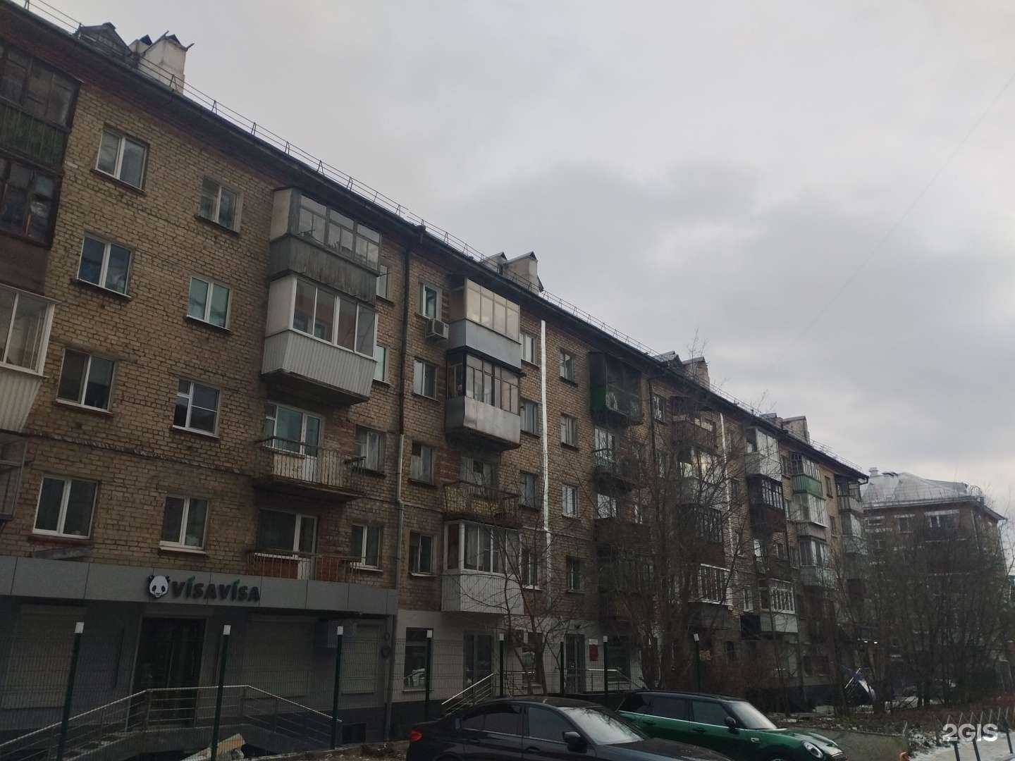 Отзывы на компанию Рефинанс в Екатеринбурге c фото - фотография 2 из 2