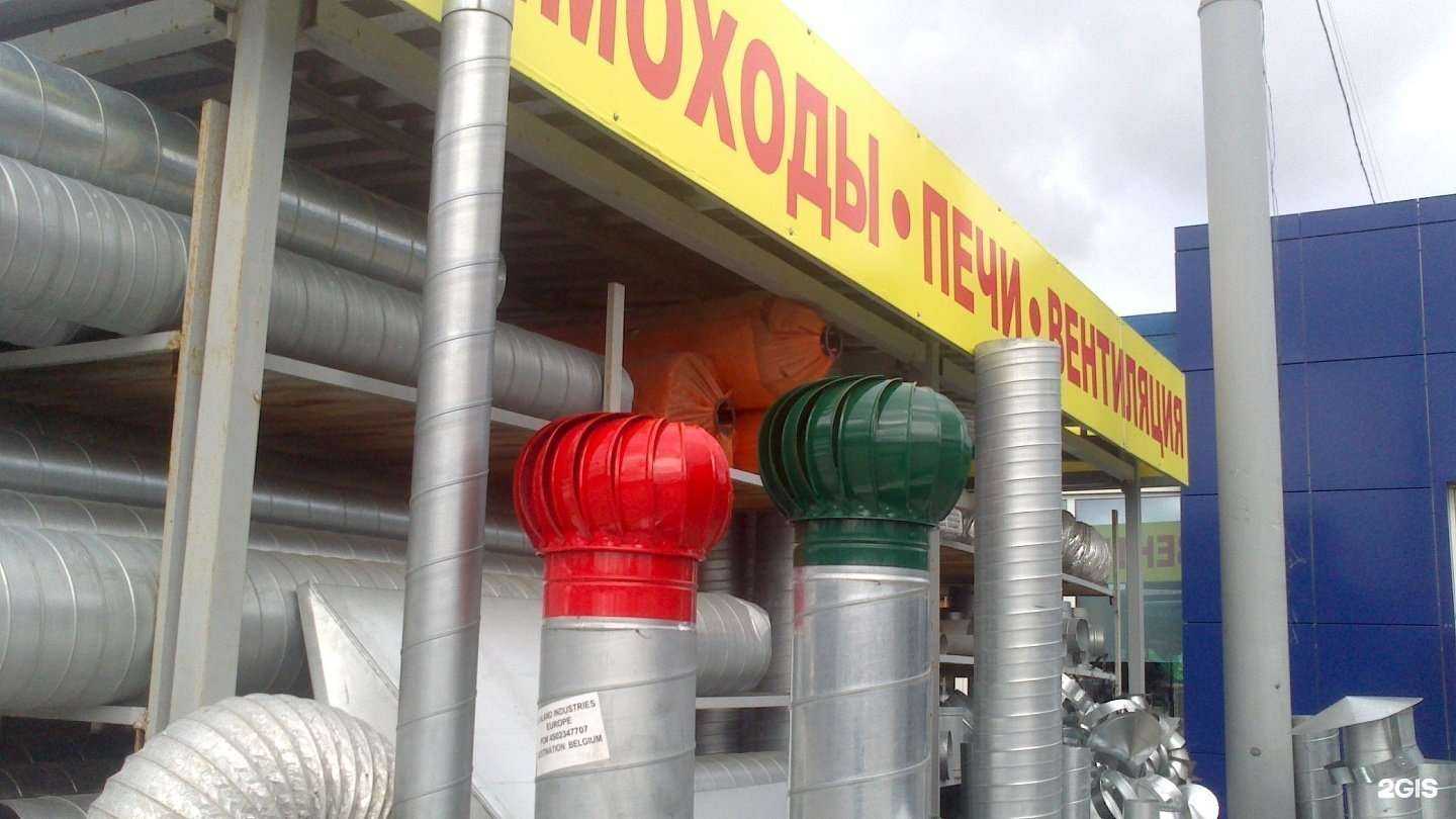 Отзывы на компанию ТоргВентСервис в г. Екатеринбург c фото