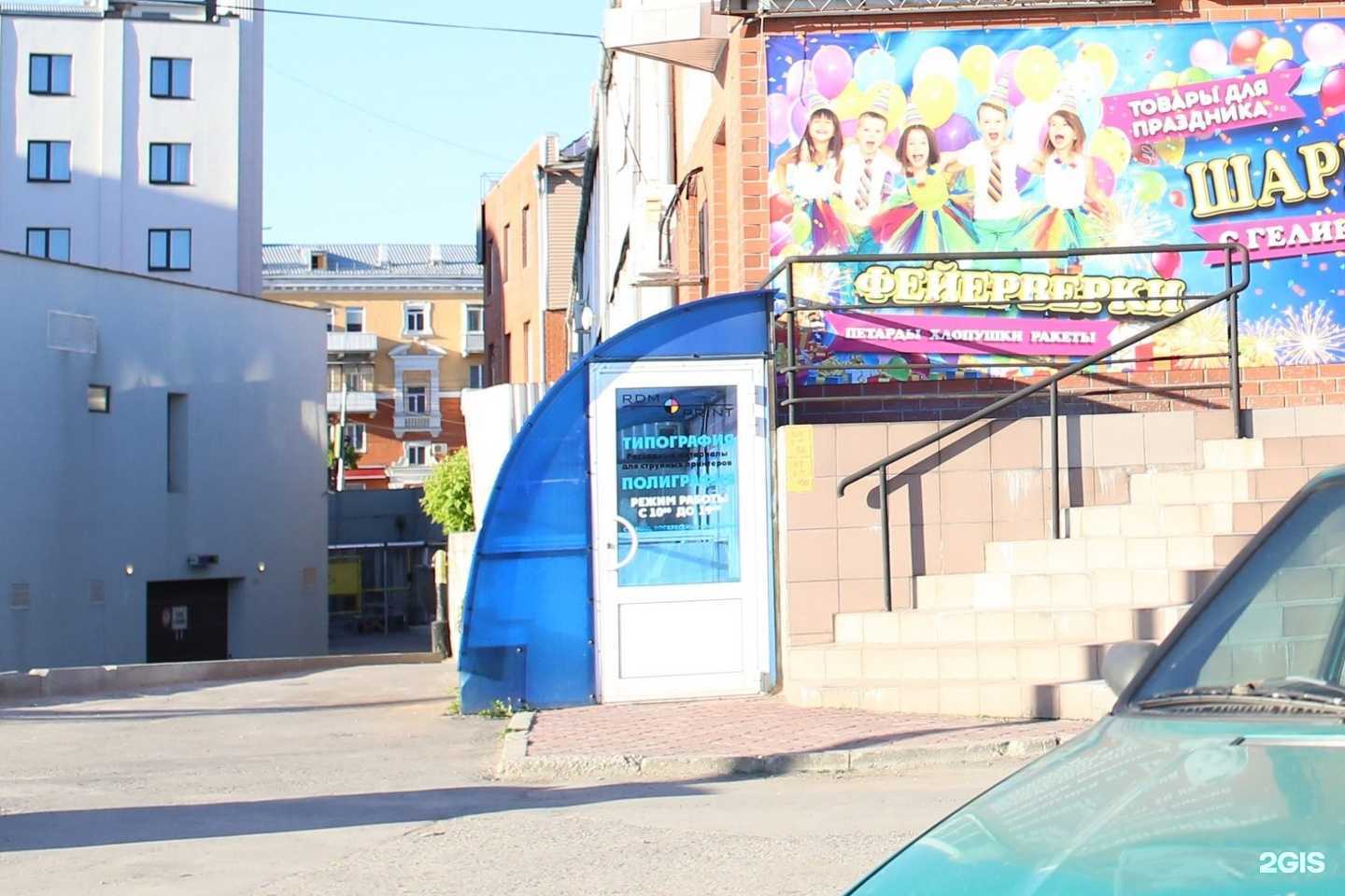 Отзывы на компанию Rdm-print в г. Рязань c фото