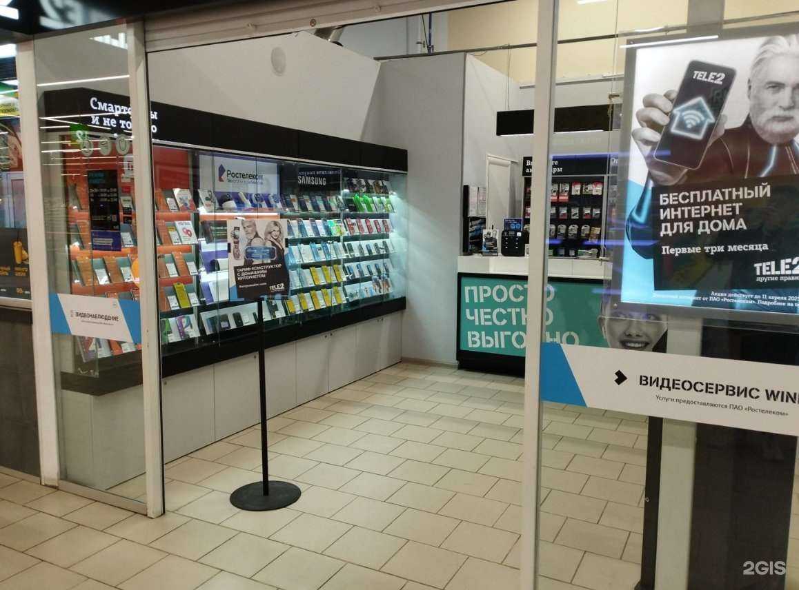 Отзывы на компанию t2 в г. Череповец c фото