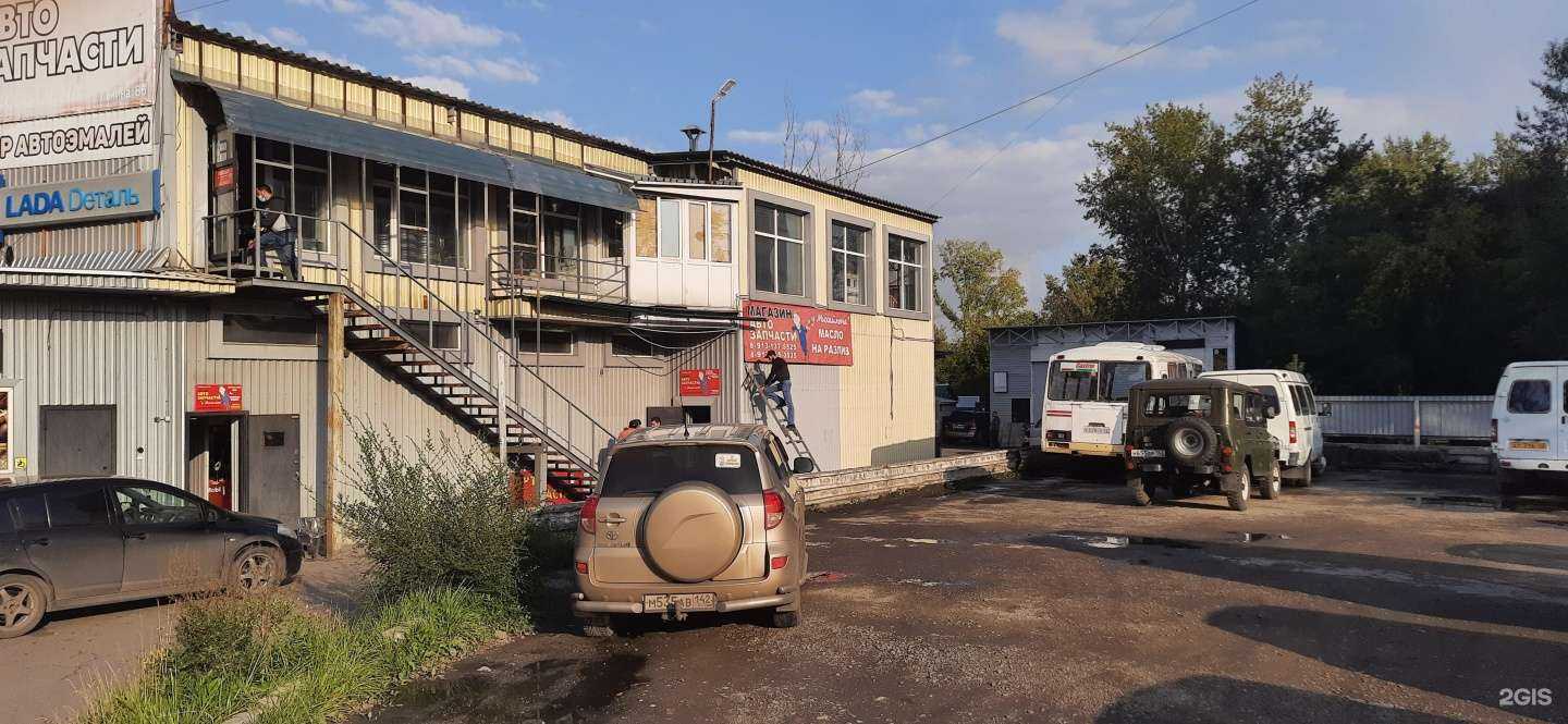 Отзывы на компанию Блеск в Новокузнецке c фото - фотография 2 из 2