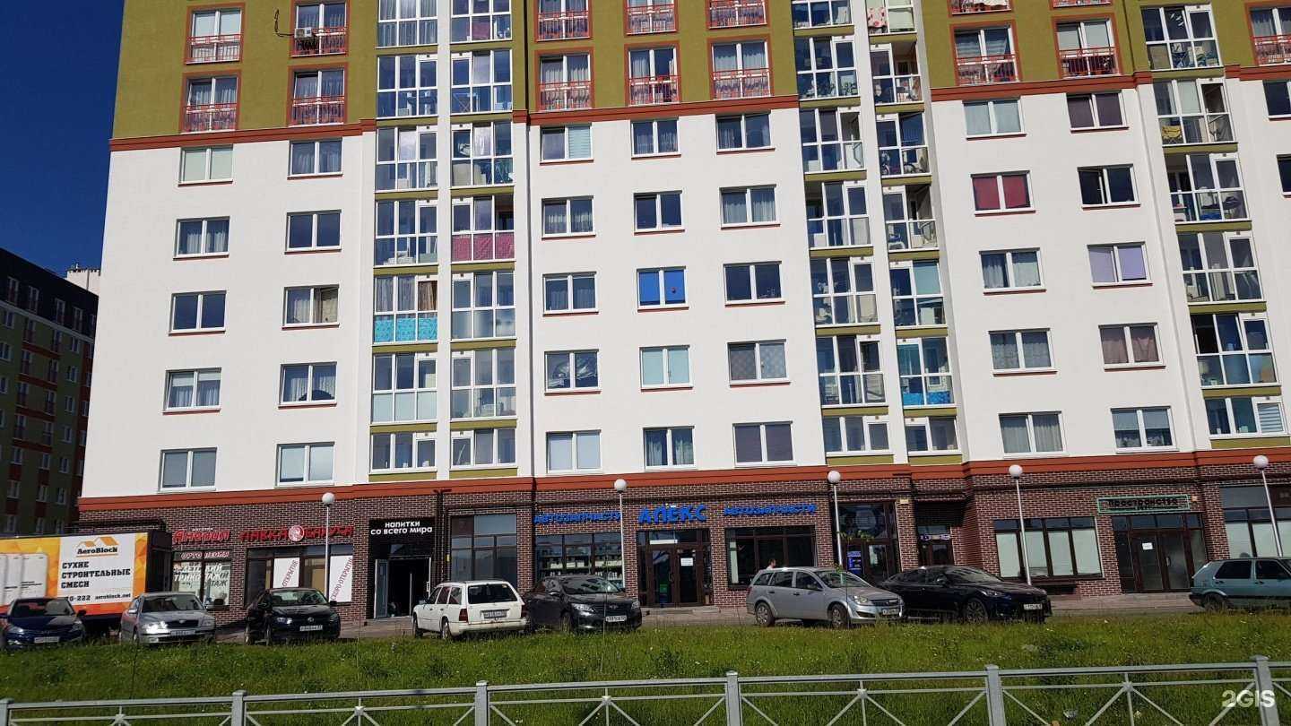 Отзывы на компанию Алекс автозапчасти в Калининграде c фото