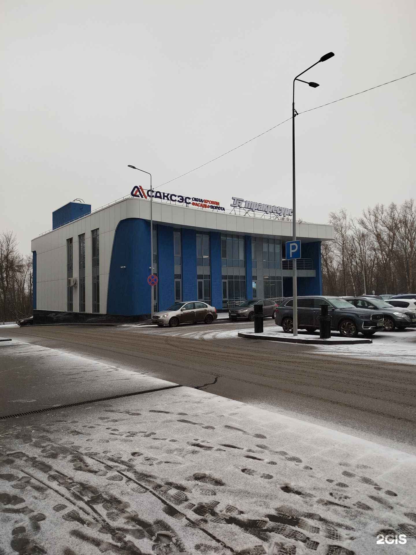 Отзывы на компанию Тракресурс-Регион в Нижнем Новгороде c фото