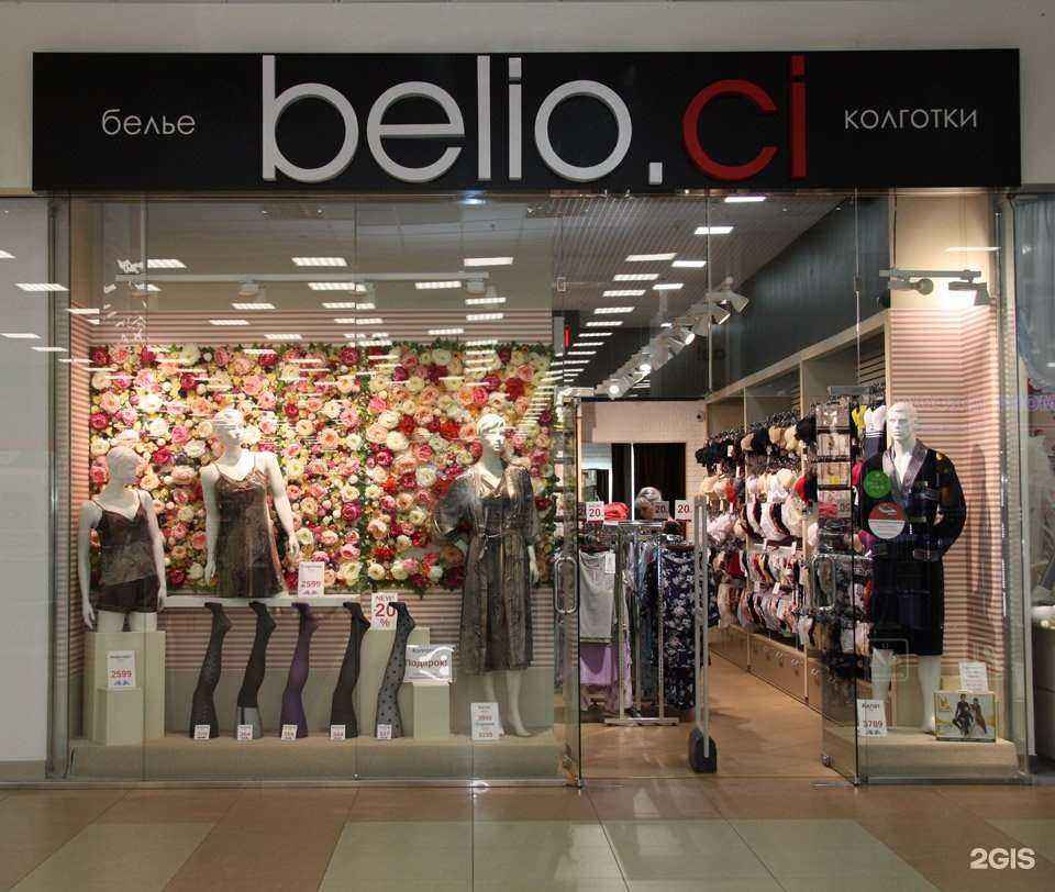 Отзывы на компанию Belio.ci в г. Волгоград c фото
