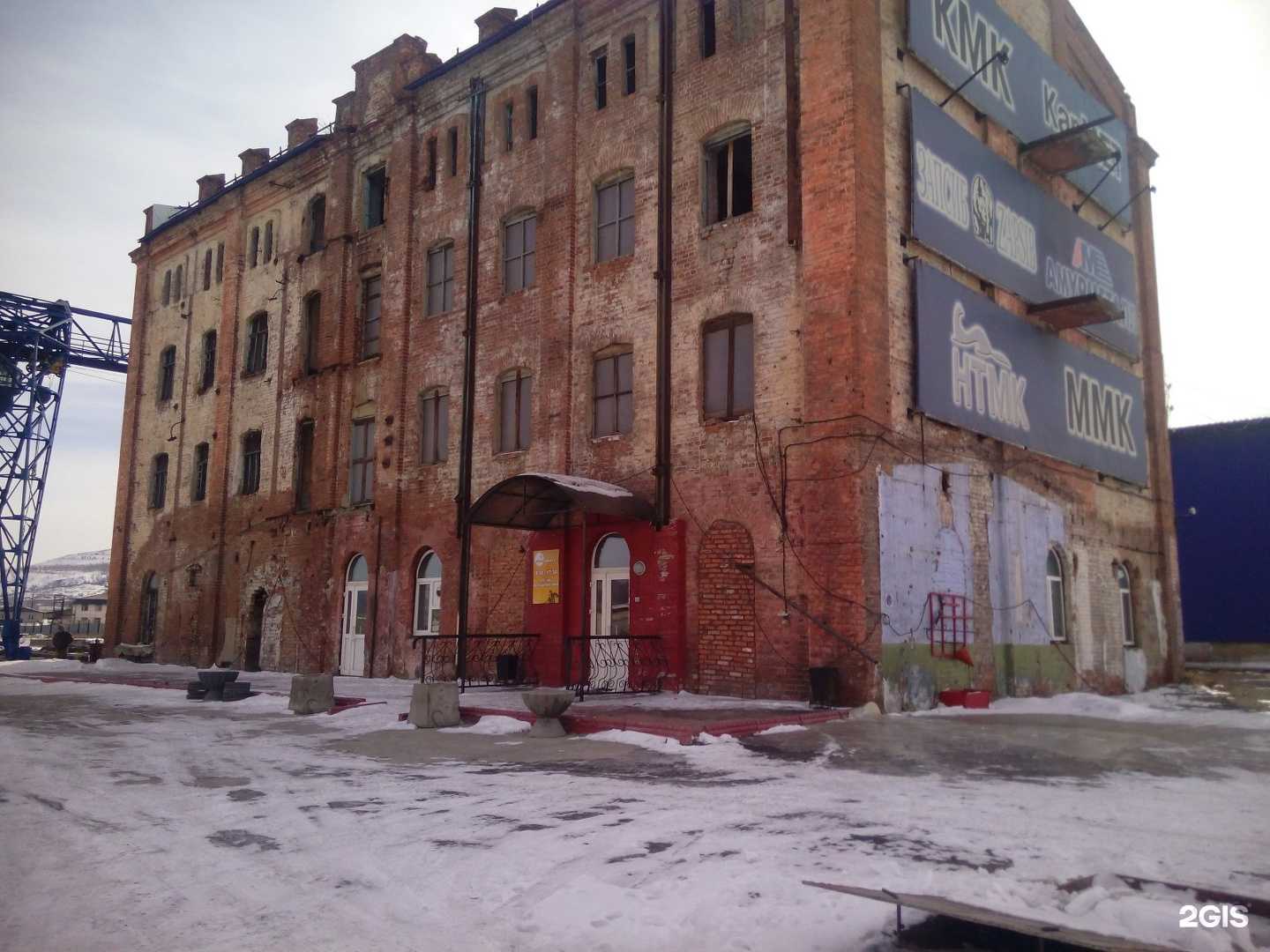 Отзывы на компанию Уралсибмет в Чите c фото - фотография 2 из 2