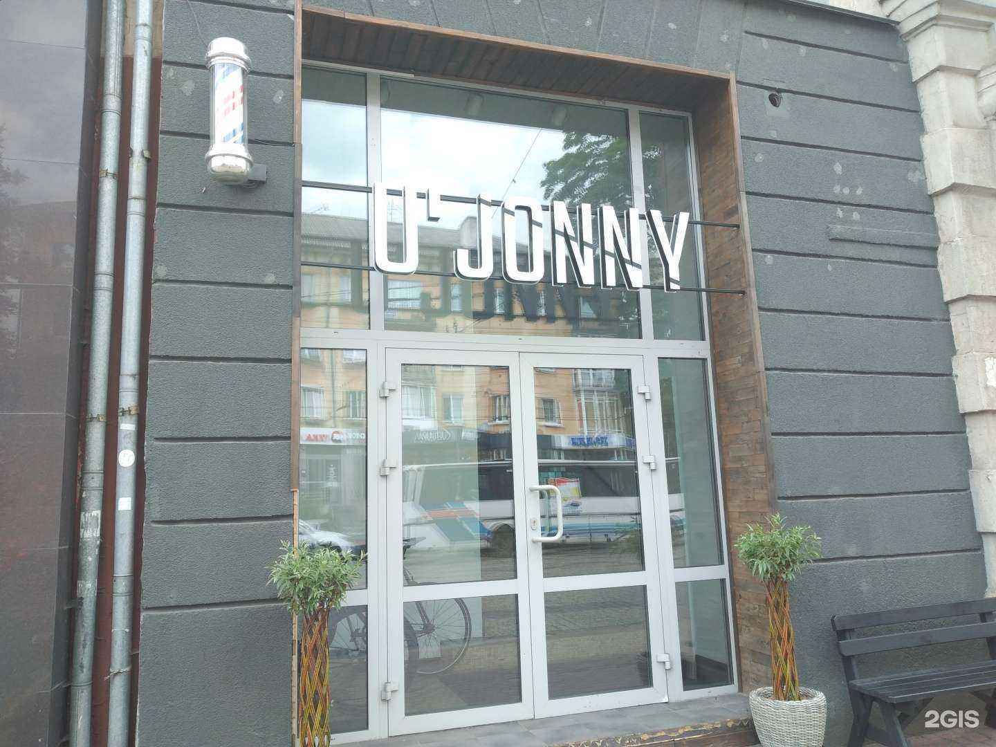 Отзывы на компанию U`Jonny в Калининграде c фото