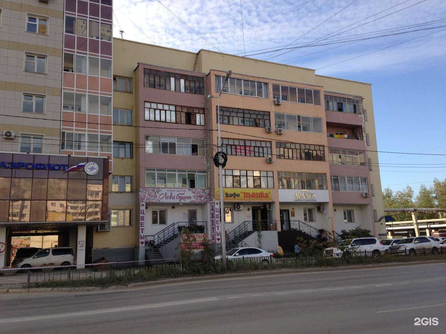 Отзывы на компанию Автоматизация учета в Якутске c фото - фотография 2 из 2