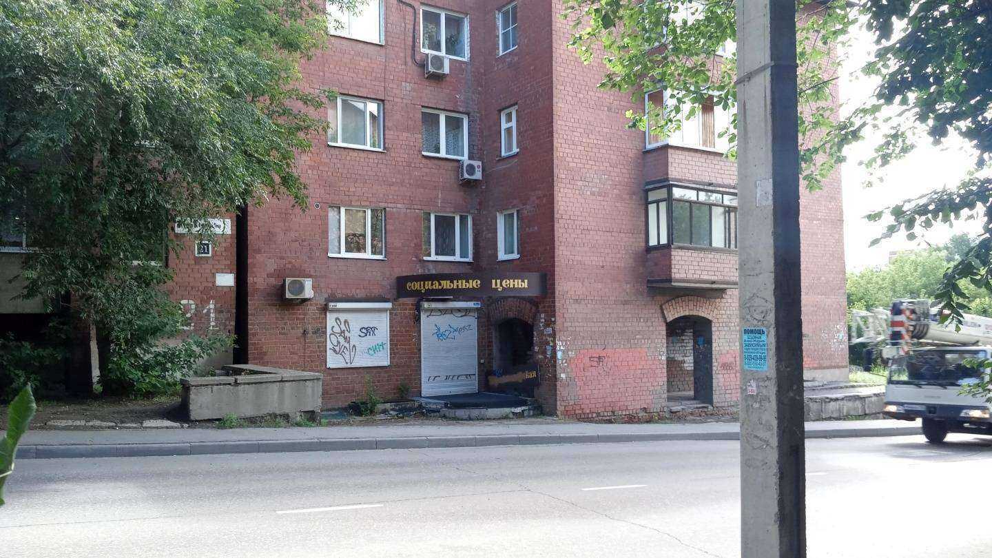 Отзывы на компанию Nimfa в Иркутске c фото - фотография 2 из 2