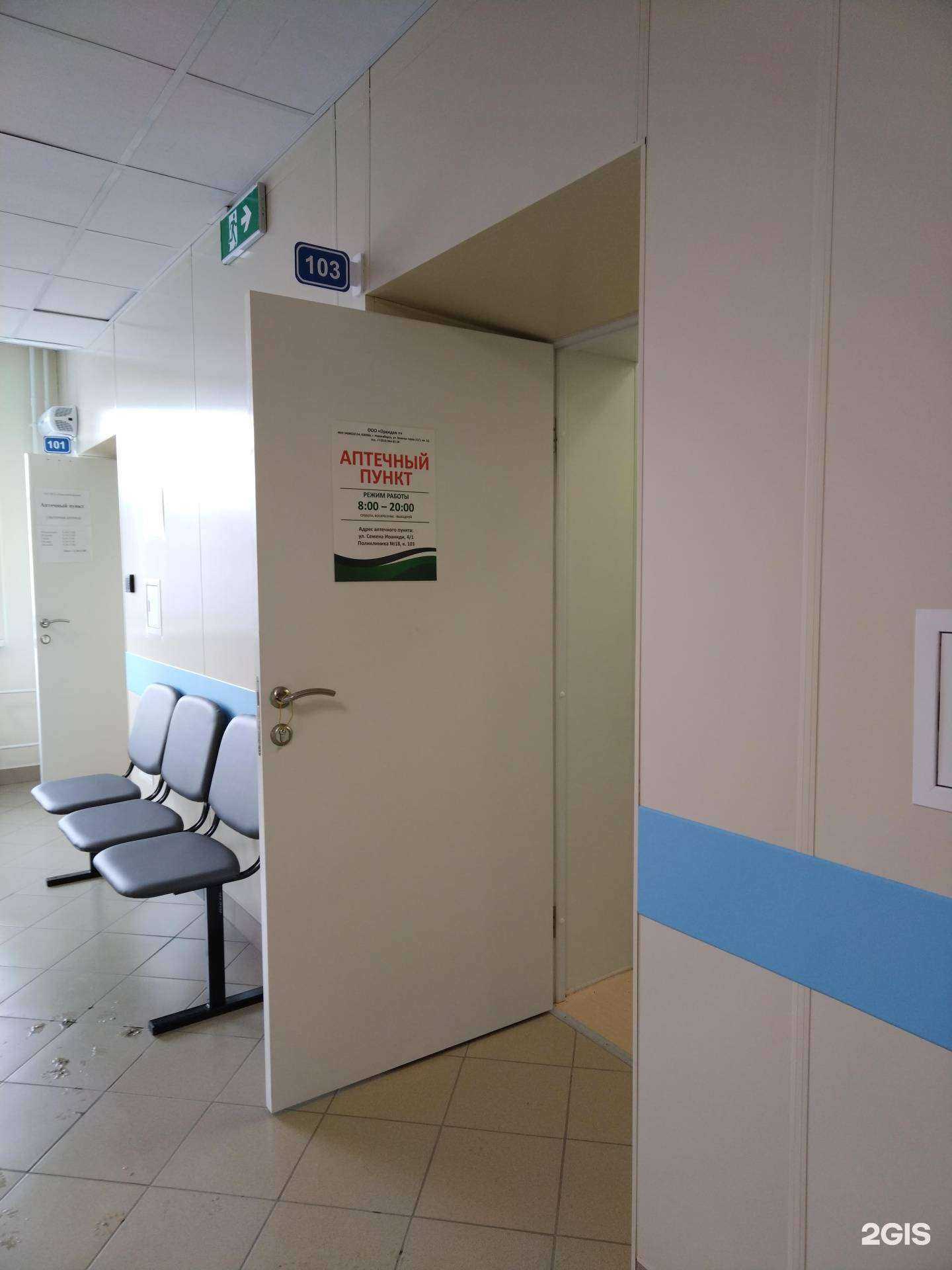 Отзывы на компанию Орхидея+ в г. Новосибирск c фото