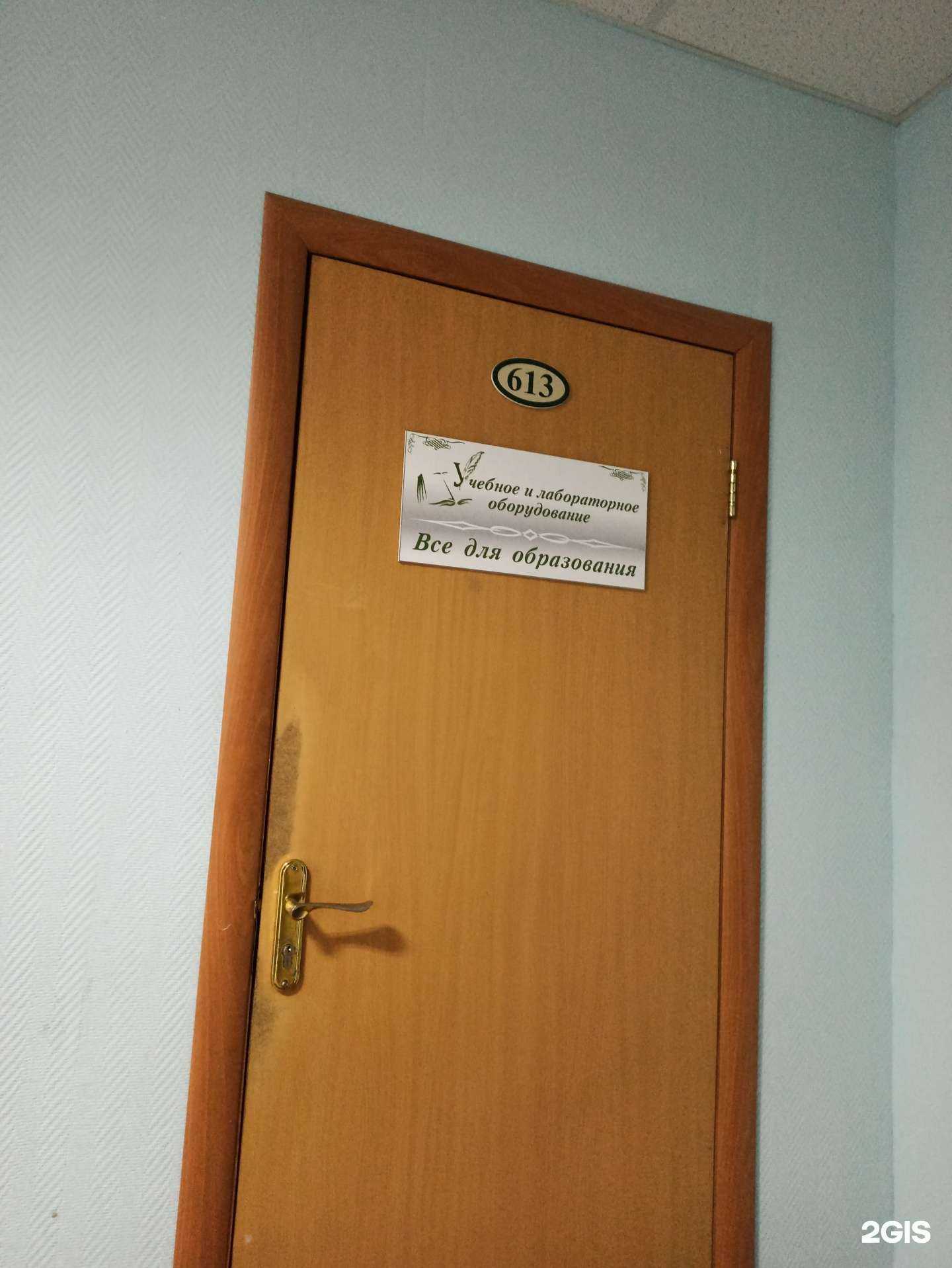 Отзывы на компанию Учебное и лабораторное оборудование в г. Омск c фото