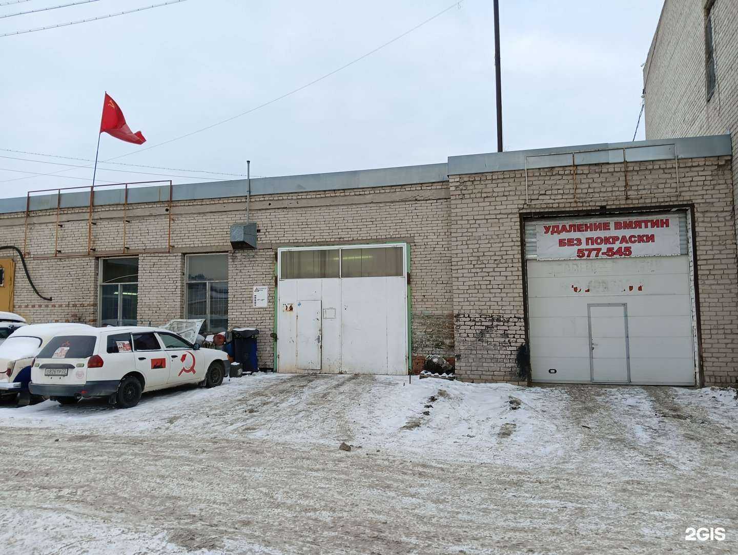 Отзывы на компанию АвтоЛето в Барнауле c фото - фотография 2 из 2