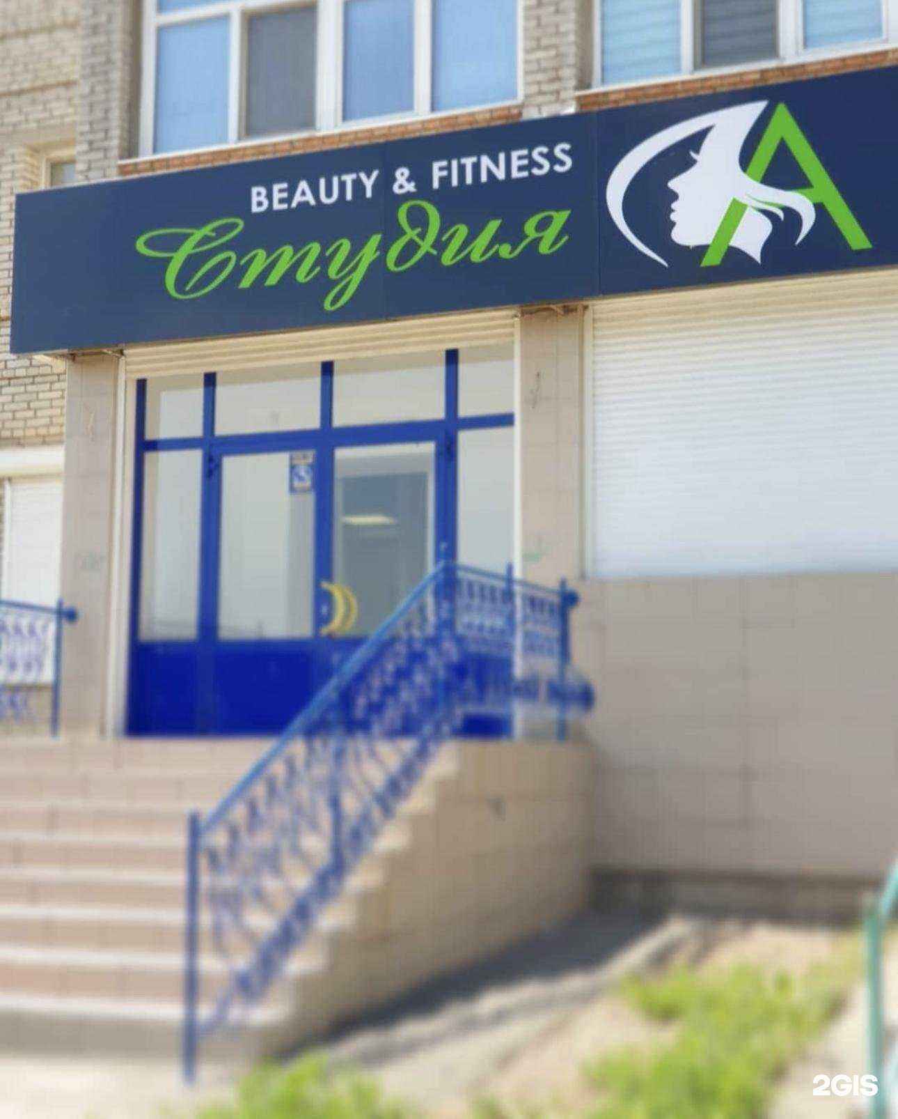 Отзывы на компанию Lazer Studia в г. Новотроицк c фото